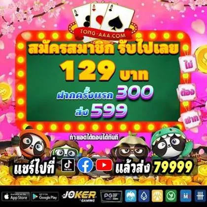 FAMA777 FAMA777