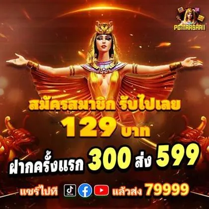 FAMA777 FAMA777
